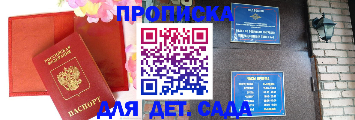 пропишу в квартире в Александровске