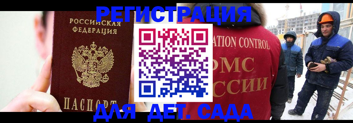 где прописаться в Александровске