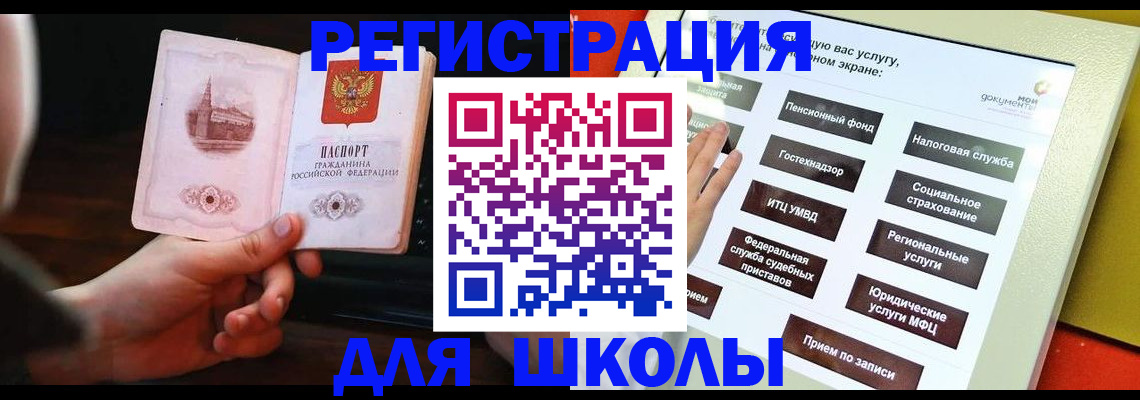 пропишу в квартире в Александровске
